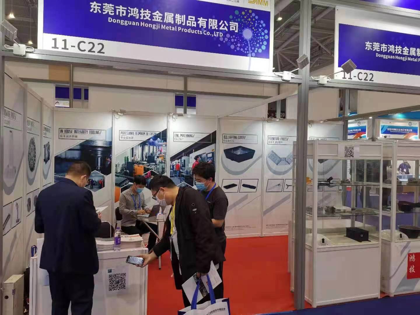 SIMM(深セン国際機械製造産業展示会)